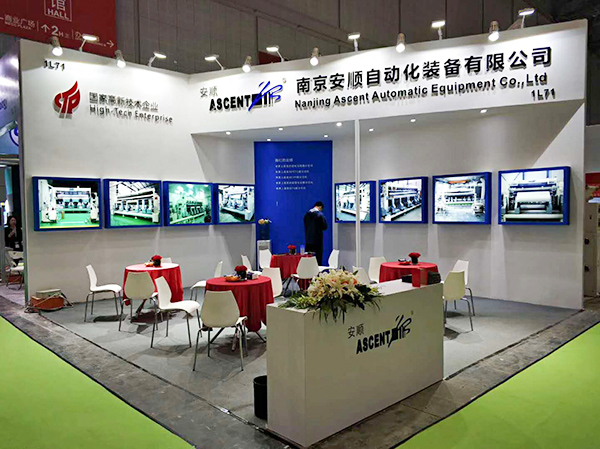 2018-中國(guó)橡塑展