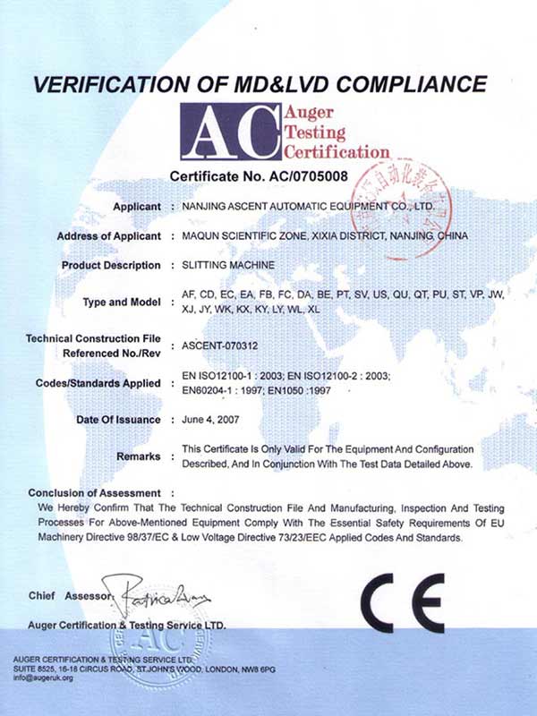 ASCENT安順CE認證證書