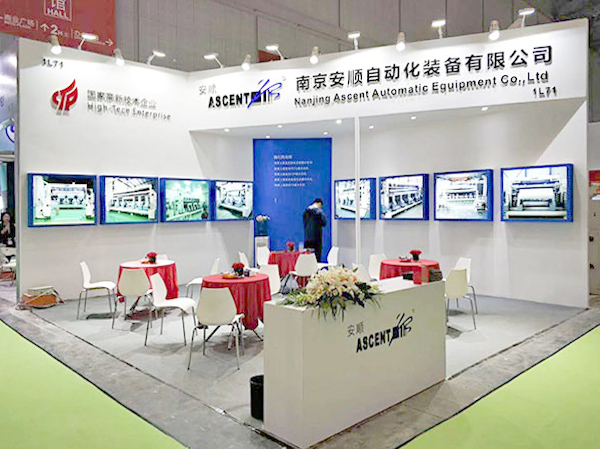 2023 中國(guó)橡塑展